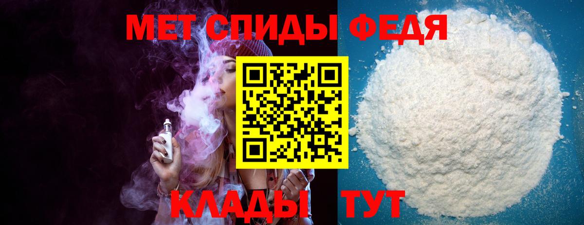 АМФЕТАМИН  Вход с VPN  Amphetamine  Людиново  Amphetamine 97% 