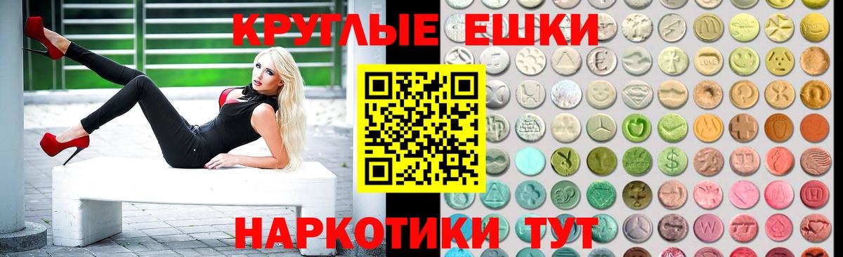 ЭКСТАЗИ mix  Вход с VPN  Людиново  ЭКСТАЗИ бентли 