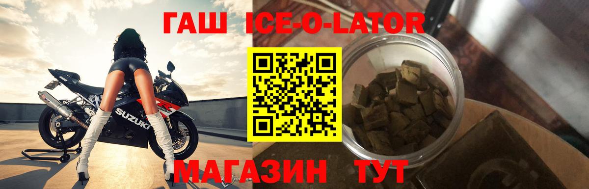 Гашиш VHQ Людиново