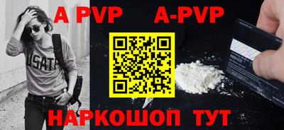 эйфоретик Чебаркуль