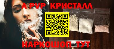 эйфоретик Чебаркуль