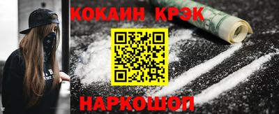 эйфоретик Чебаркуль