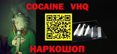эйфоретик Чебаркуль