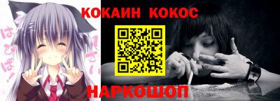 эйфоретик Чебаркуль