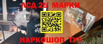 эйфоретик Чебаркуль