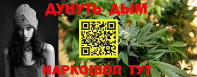 альфа пвп Чапаевск