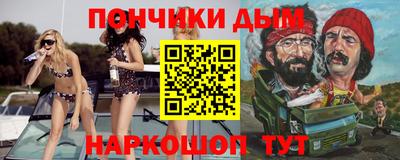 альфа пвп Чапаевск