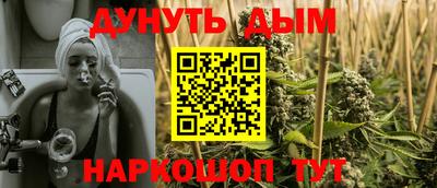 эйфоретик Чебаркуль