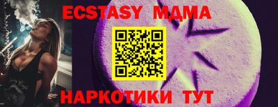 альфа пвп Чапаевск