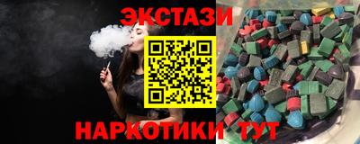 эйфоретик Чебаркуль