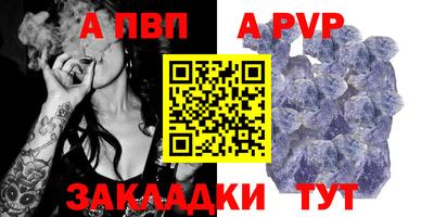 эйфоретик Чебаркуль