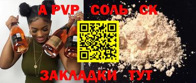 MDMA Чебоксары
