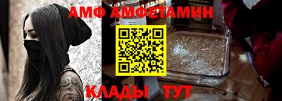 альфа пвп Чапаевск