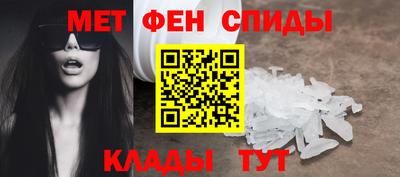 альфа пвп Чапаевск