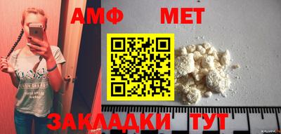 альфа пвп Чапаевск