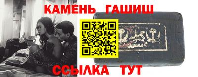 эйфоретик Чебаркуль