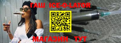 эйфоретик Чебаркуль