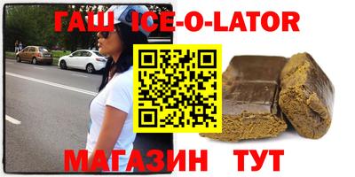 эйфоретик Чебаркуль