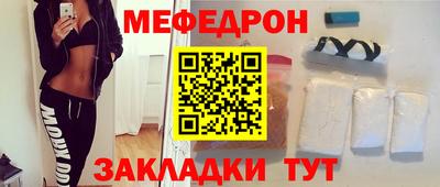 MDMA Чебоксары