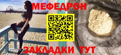 альфа пвп Чапаевск