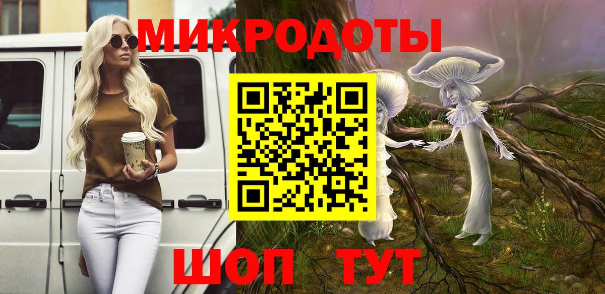Галлюциногенные грибы Cubensis Людиново
