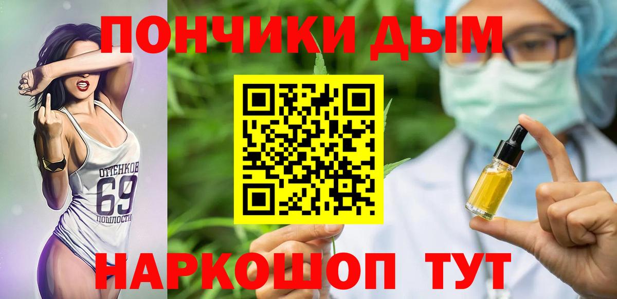 Людиново  Канабис OG Kush  Вход с VPN  Канабис марихуана  Бошки марихуана VHQ  Конопля LSD WEED 