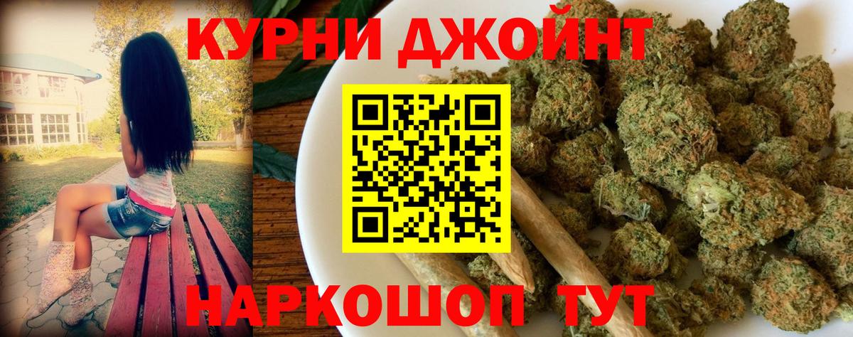 Конопля тримм Людиново